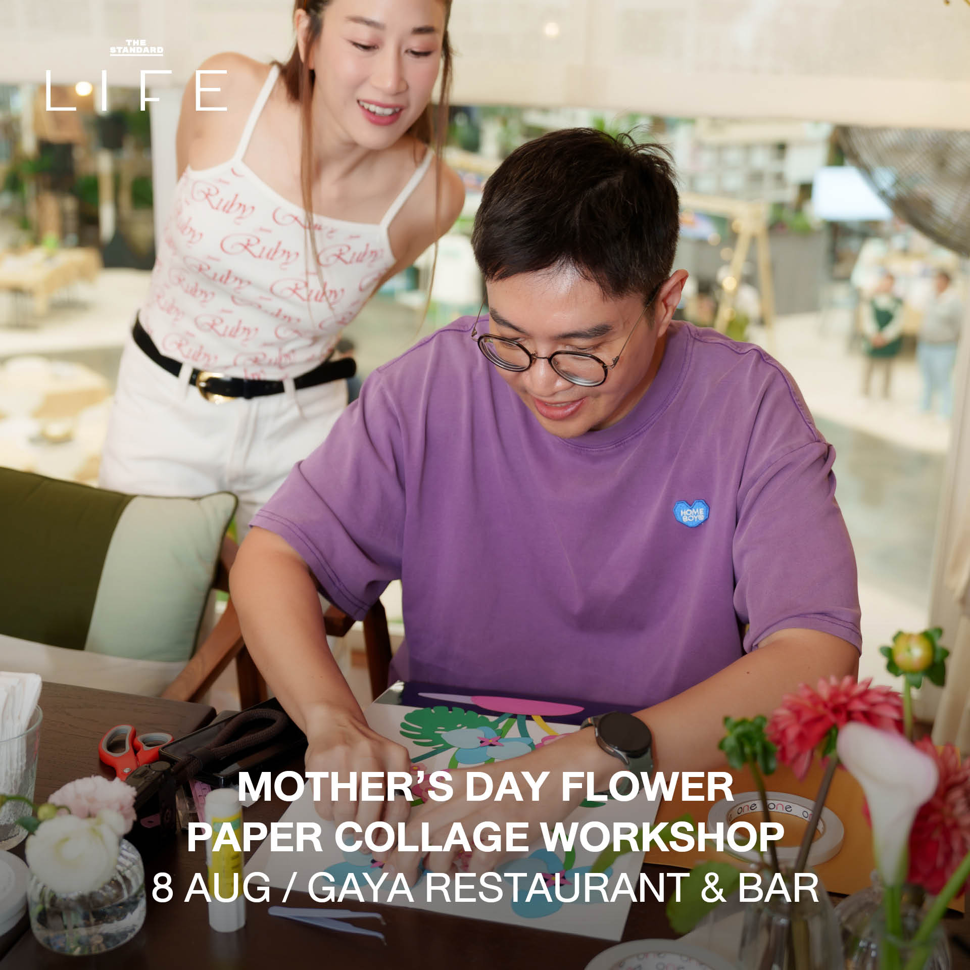 ภาพรวมกิจกรรมน่าทำประจำสัปดาห์ LIFE This Week ระหว่าง 5-11 สิงหาคม 2569 7
