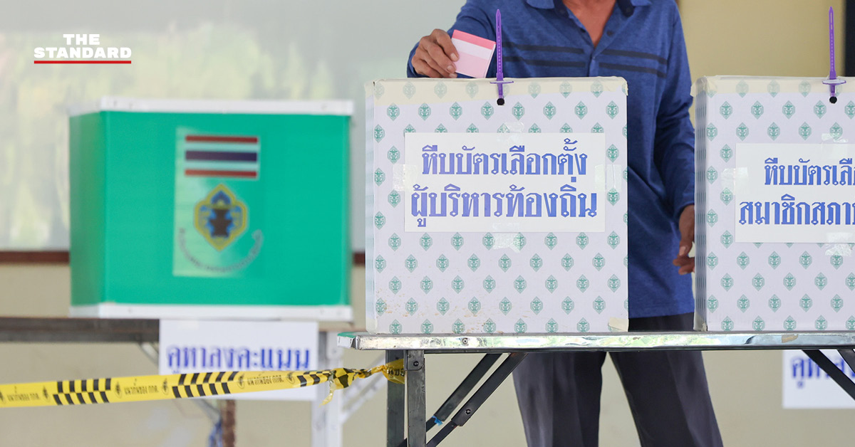 ภาพอาคารราชกิจจานุเบกษา หรือเอกสารกฎหมายท้องถิ่นที่ประกาศในราชกิจจานุเบกษา