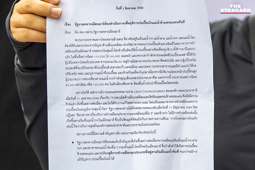 กลุ่มนักกิจกรรมรวมตัวหน้าสถานกงสุลเมียนมา เชียงใหม่ ยื่นแถลงการณ์ปกป้องลุ่มน้ำข้ามพรมแดน 9