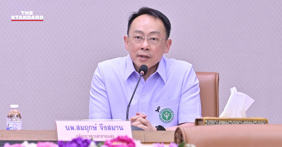 ภาพหน้าจอแอปพลิเคชันหมอพร้อมแสดงข้อมูลประวัติการรักษาพยาบาล