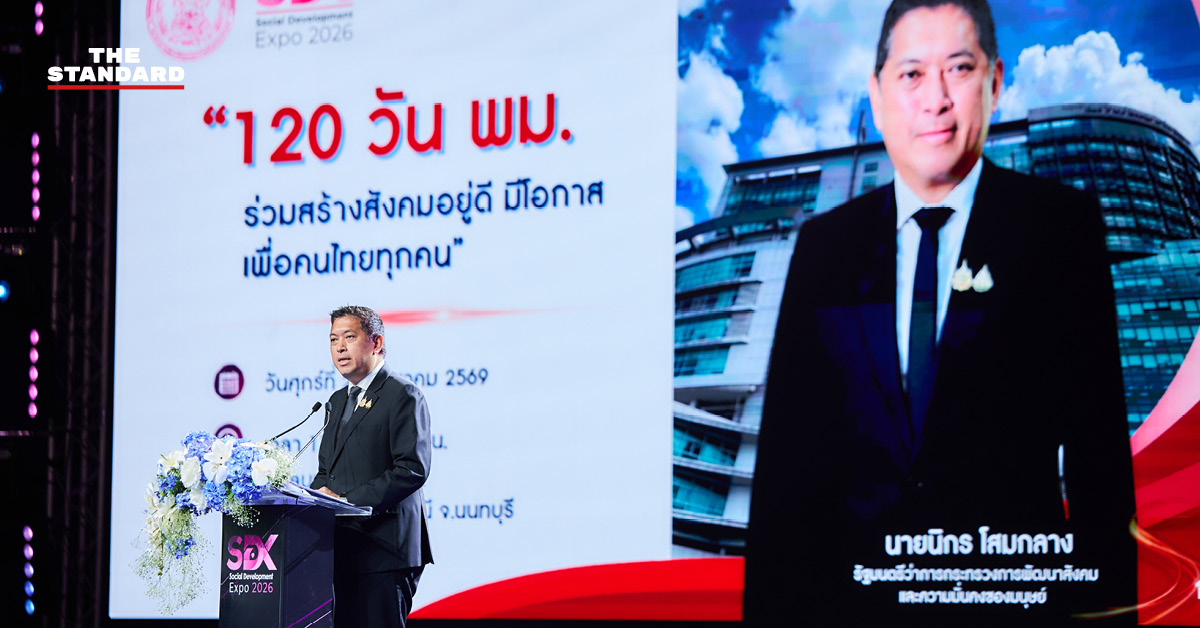 ภาพ นิกร โสมกลาง รมว. พม. กล่าวเปิดงาน Social Development Expo 2026
