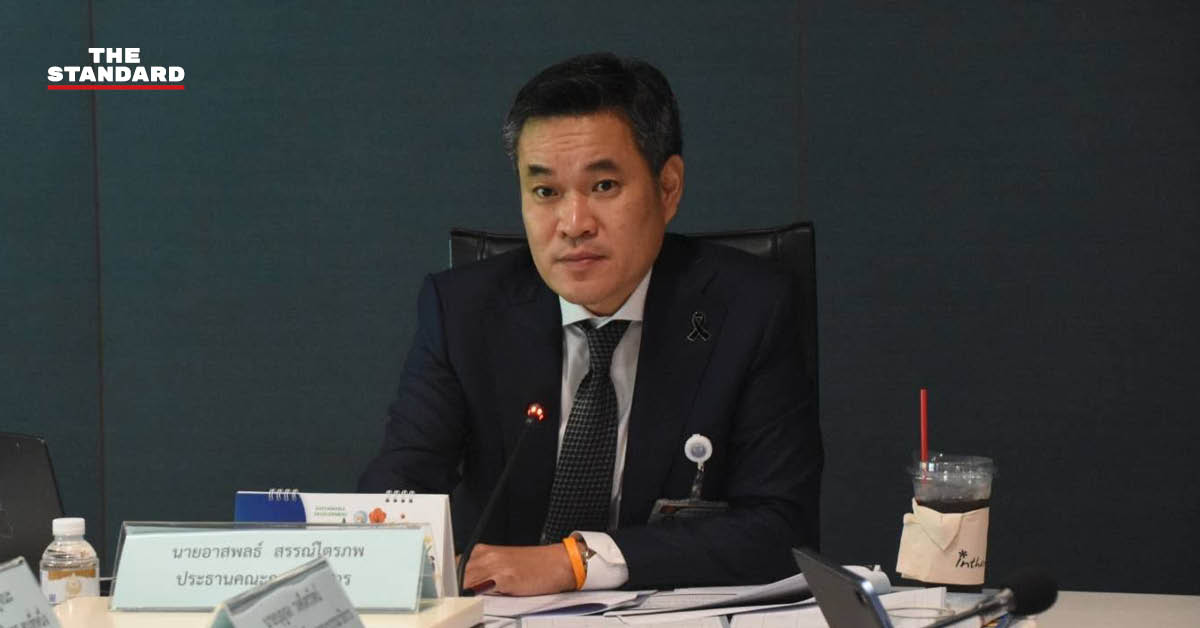 อาสพลธ์ สรรณ์ไตรภพ ประธาน กมธ.ป.ป.ช. ให้สัมภาษณ์