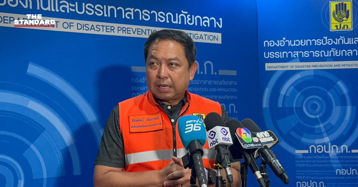 ภาพประกอบข่าวสถานการณ์น้ำท่วมจังหวัดน่านและการเตรียมเงินเยียวยา