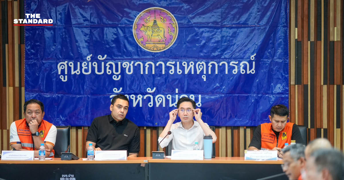 ภาพการประชุมคณะกรรมการป้องกันและแก้ไขปัญหาอุทกภัยและภัยแล้งในพื้นที่ภาคเหนือ นำโดย ศ.ดร.ยศชนัน วงศ์สวัสดิ์ ที่จังหวัดน่าน