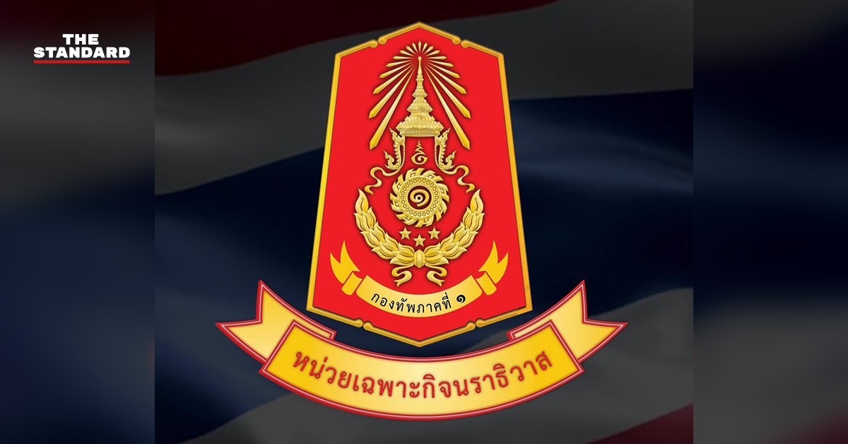 เฮลิคอปเตอร์ทหารกำลังบินลาดตระเวนในเวลากลางคืน