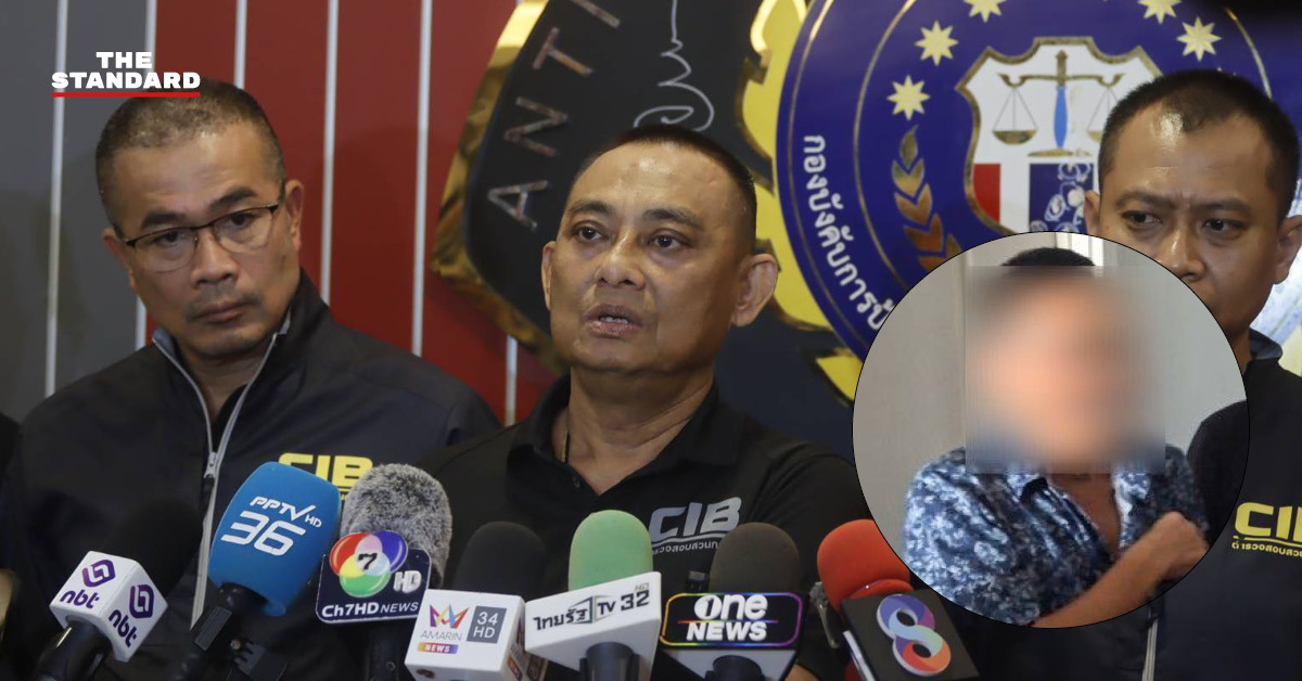 พล.ต.ต.จรูญเกียรติ ปานแก้ว แถลงข่าวคดีทุจริตซื้อตำแหน่งท้องถิ่น