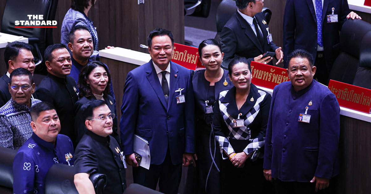 สส. ฝ่ายค้านอภิปรายในที่ประชุมสภาผู้แทนราษฎร