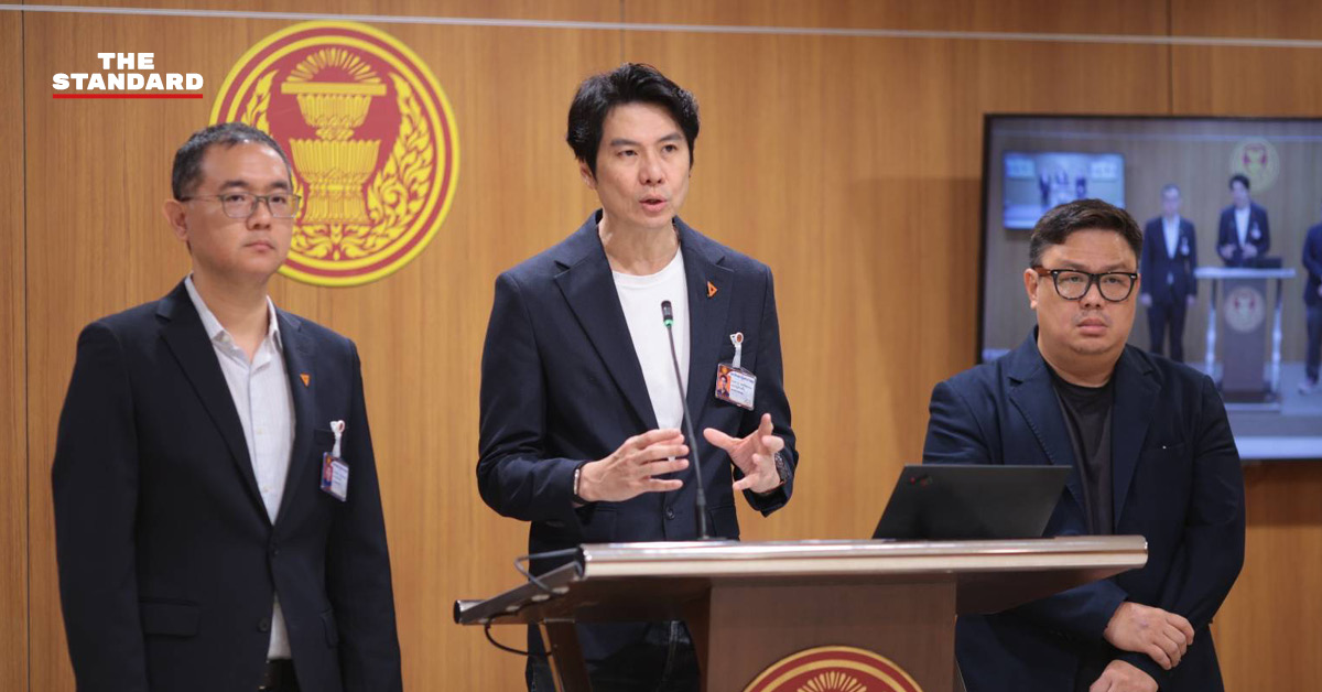 ทีมดิจิทัลพรรคประชาชนนำเสนอแผนแก้ปัญหาข้อมูลภาครัฐรั่วไหล