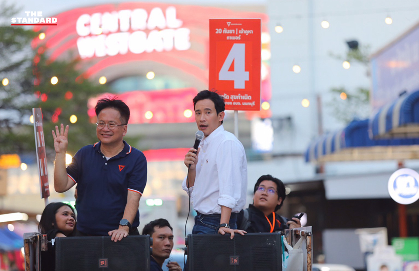 พิธา ลิ้มเจริญรัตน์ และเดชรัต สุขกำเนิด หาเสียงเลือกตั้งนายก อบจ. นนทบุรี 6