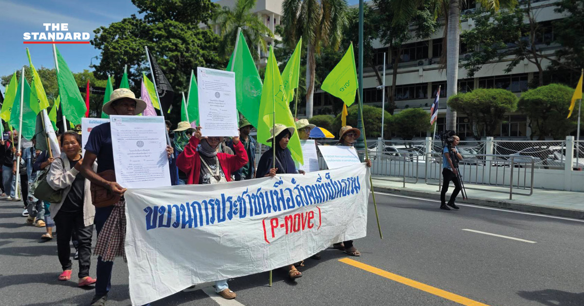 ภาพกลุ่มพีมูฟชุมนุมประท้วงบริเวณทำเนียบรัฐบาล คัดค้านการยุบธนาคารที่ดิน