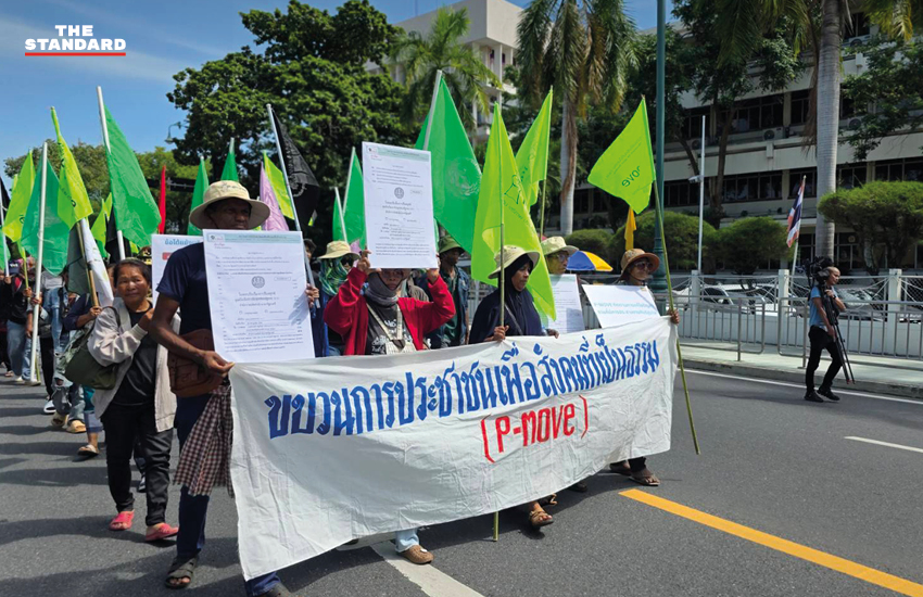 ภาพกลุ่มพีมูฟชุมนุมประท้วงบริเวณทำเนียบรัฐบาล คัดค้านการยุบธนาคารที่ดิน 1