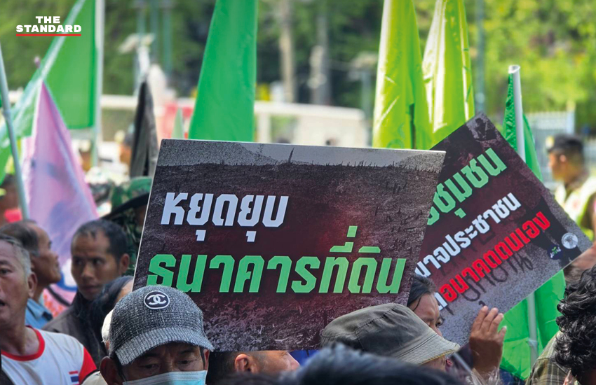 ภาพกลุ่มพีมูฟชุมนุมประท้วงบริเวณทำเนียบรัฐบาล คัดค้านการยุบธนาคารที่ดิน 3