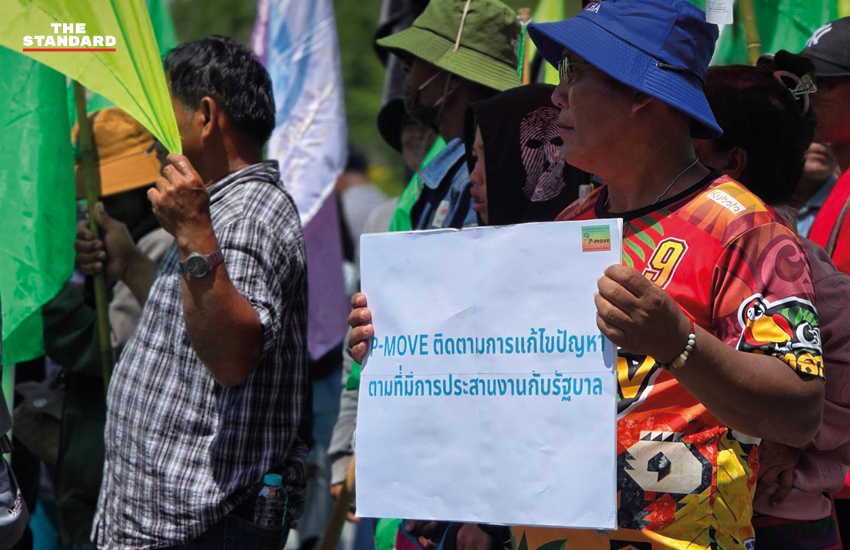 ภาพกลุ่มพีมูฟชุมนุมประท้วงบริเวณทำเนียบรัฐบาล คัดค้านการยุบธนาคารที่ดิน 4