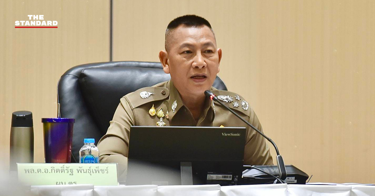 พล.ต.อ. กิตติ์รัฐ พันธุ์เพ็ชร์ ผบ.ตร. เป็นประธานการประชุมบริหารสำนักงานตำรวจแห่งชาติ