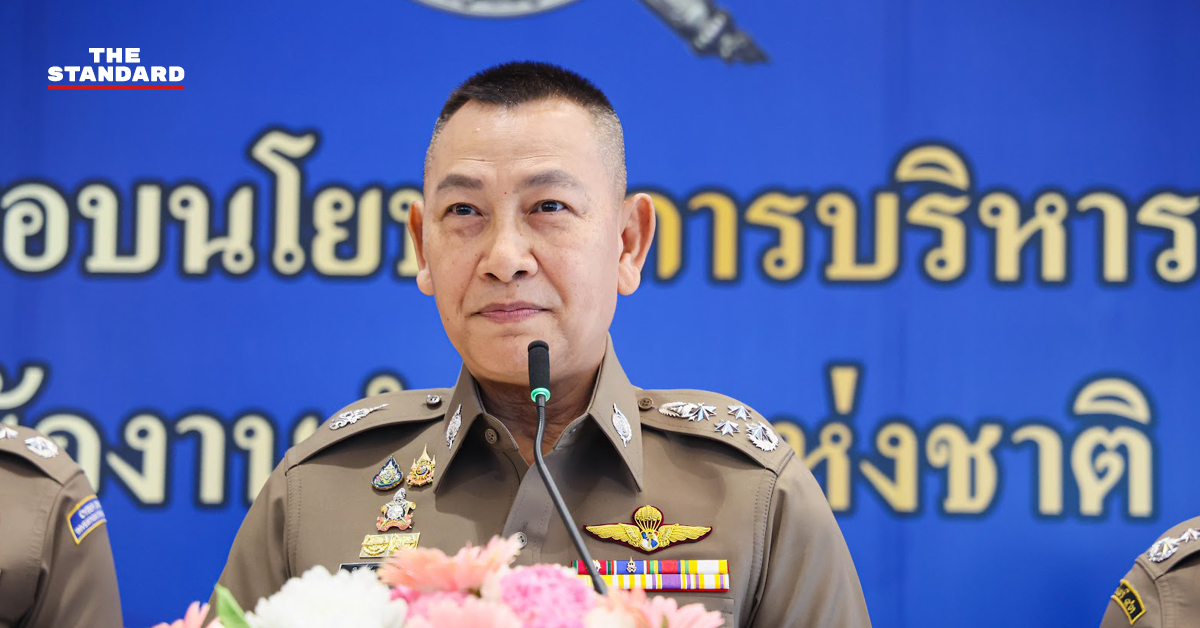 ภาพแฟ้ม: ตราสัญลักษณ์สำนักงานตำรวจแห่งชาติ