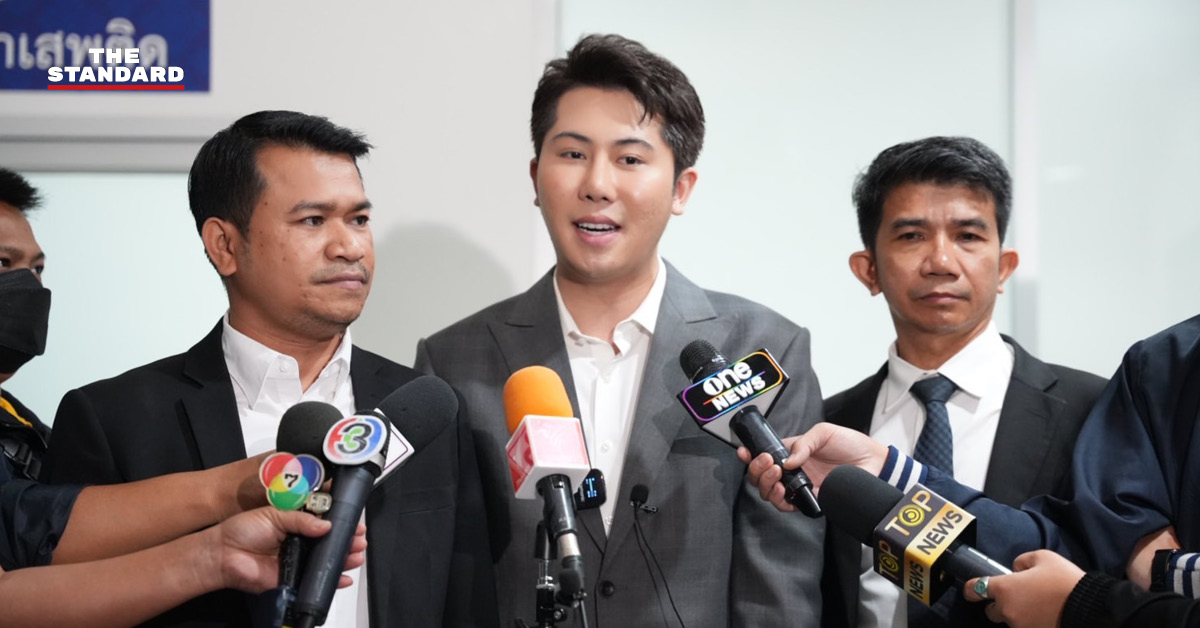 ภาพอาคารสำนักงานป้องกันและปราบปรามการฟอกเงิน (ปปง.)