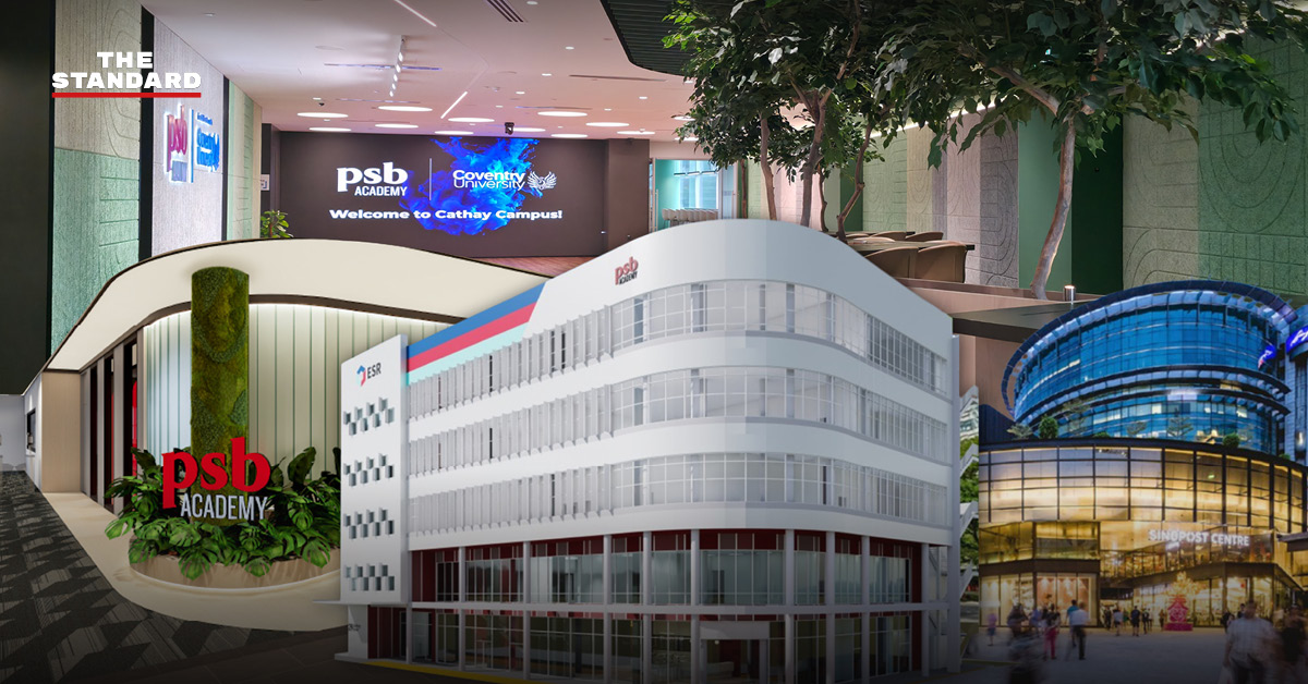 ภาพคอลลาจอาคารเรียนของ PSB Academy ในสิงคโปร์