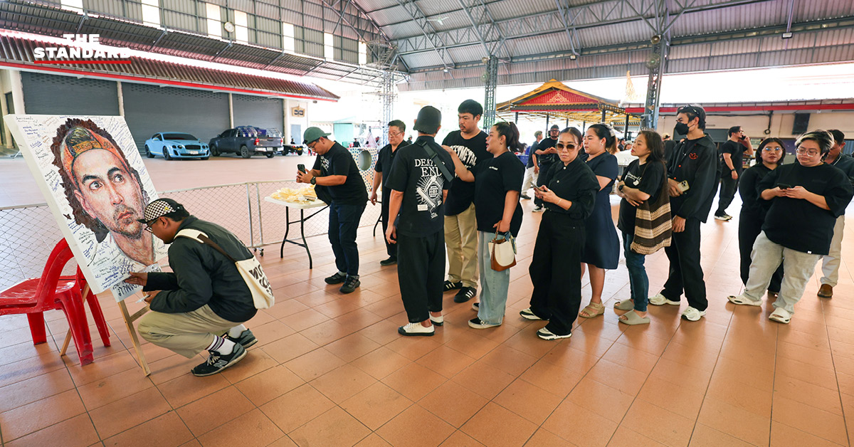 ภาพพิธีเคลื่อนโลงศพ เร แม๊คโดแนลด์ ขึ้นสู่เมรุ ท่ามกลางความอาลัย