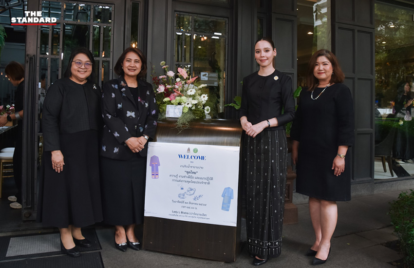 ซาบีดา ไทยเศรษฐ์ รัฐมนตรีว่าการกระทรวงวัฒนธรรม ร่วมหารือกับดีไซเนอร์และผู้ประกอบการผ้าไทย เพื่อผลักดันชุดไทยพระราชนิยม 7