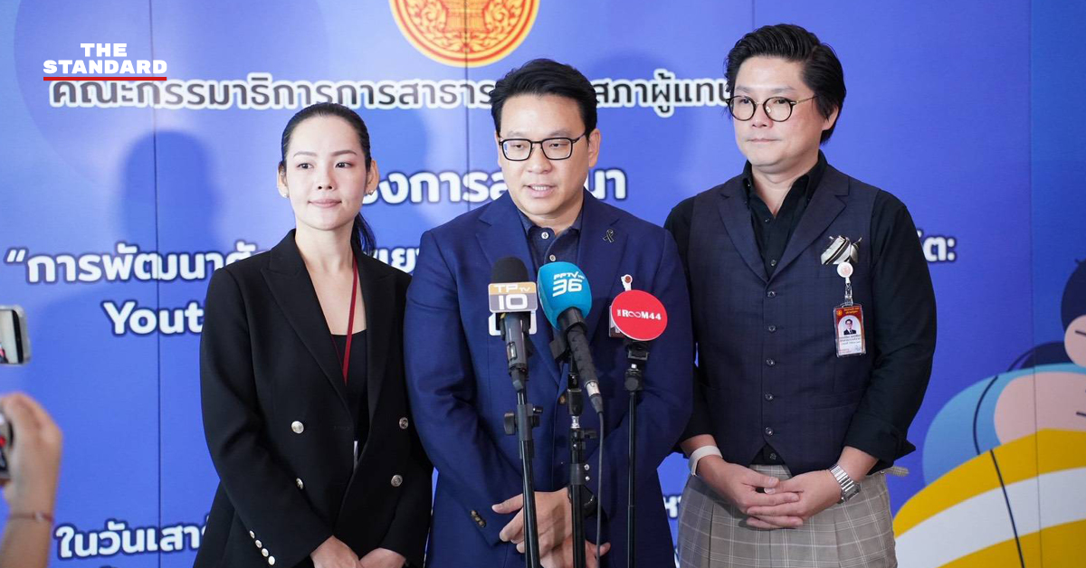 ภาพ สกลธี ภัททิยกุล สส.บัญชีรายชื่อ พรรคประชาธิปัตย์