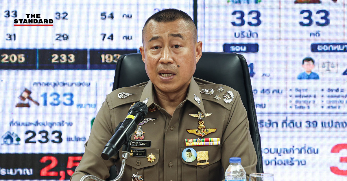 เจ้าหน้าที่มหาดไทย ตำรวจ และ DSI แถลงข่าวปฏิบัติการกวาดล้างนอมินีข้ามชาติที่เกาะสมุย