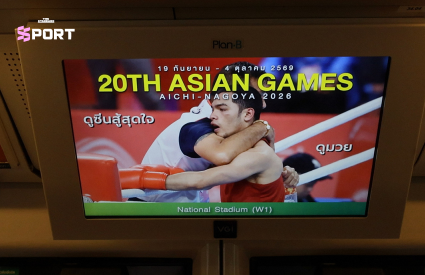 ภาพเมืองไอจิ-นาโกย่า ประเทศญี่ปุ่น พร้อมโลโก้แคมเปญ ALL IN ASIAN GAMES 1