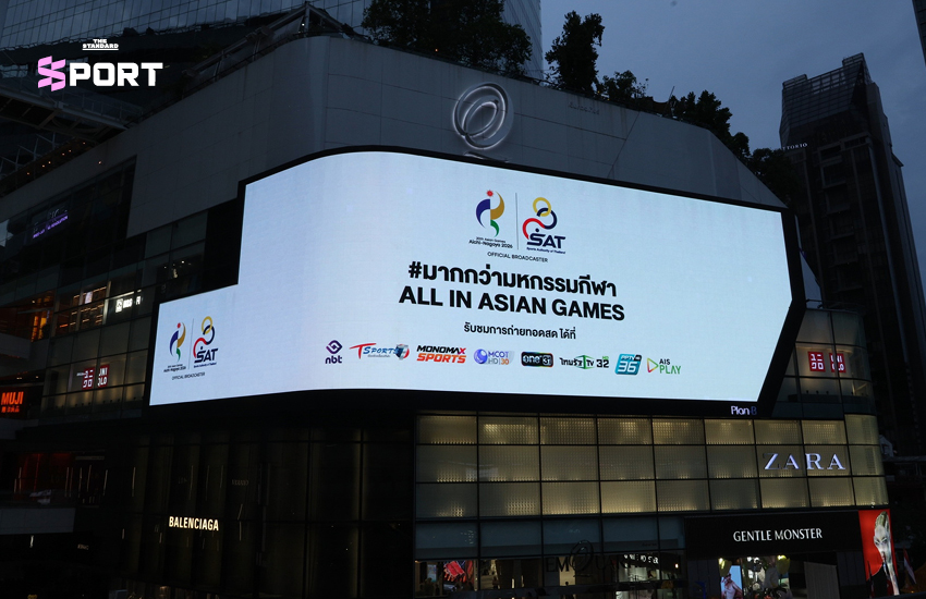 ภาพเมืองไอจิ-นาโกย่า ประเทศญี่ปุ่น พร้อมโลโก้แคมเปญ ALL IN ASIAN GAMES 2