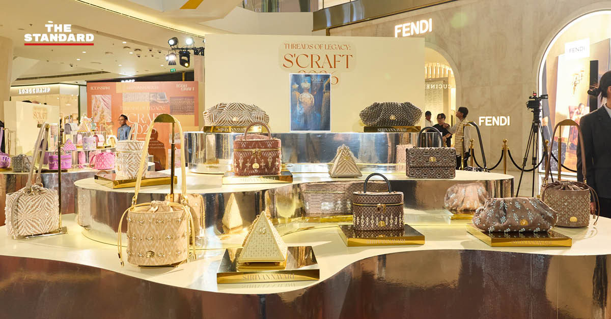 ภาพกระเป๋าผ้าไทยลิมิเต็ดเอดิชันจากคอลเลกชัน S’CRAFT: Craftsmanship 2026
