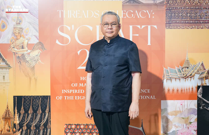 ภาพกระเป๋าผ้าไทยลิมิเต็ดเอดิชันจากคอลเลกชัน S’CRAFT: Craftsmanship 2026 2