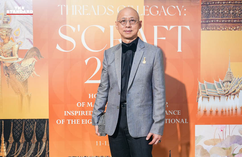 ภาพกระเป๋าผ้าไทยลิมิเต็ดเอดิชันจากคอลเลกชัน S’CRAFT: Craftsmanship 2026 5