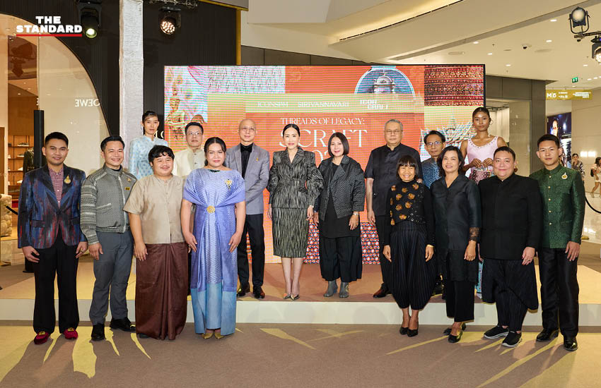 ภาพกระเป๋าผ้าไทยลิมิเต็ดเอดิชันจากคอลเลกชัน S’CRAFT: Craftsmanship 2026 8