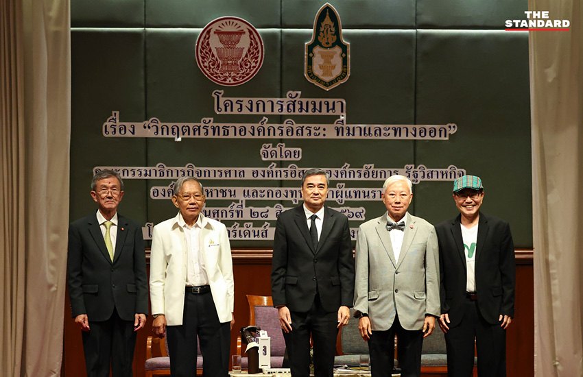 ภาพบรรยากาศการเสวนาวิชาการถอดรหัสวิกฤตศรัทธาองค์กรอิสระ 1