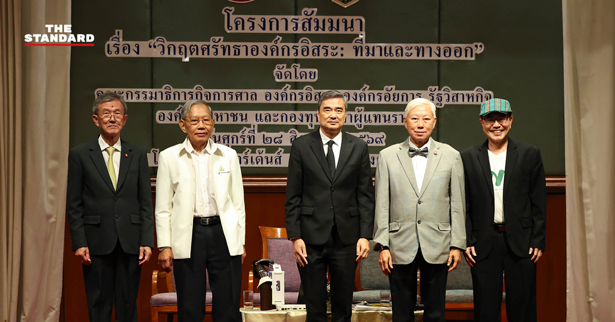 ภาพบรรยากาศการเสวนาวิชาการถอดรหัสวิกฤตศรัทธาองค์กรอิสระ