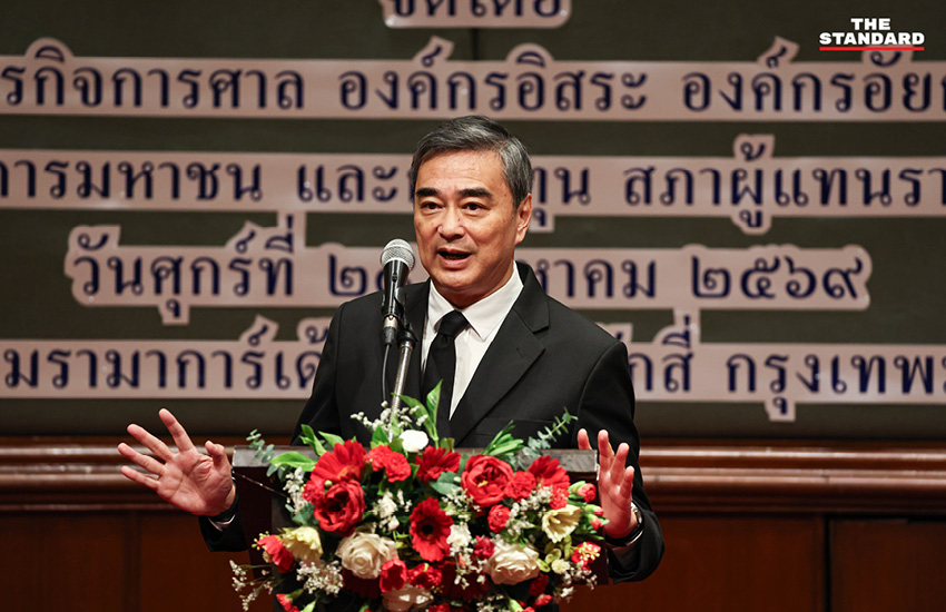 ภาพบรรยากาศการเสวนาวิชาการถอดรหัสวิกฤตศรัทธาองค์กรอิสระ 2