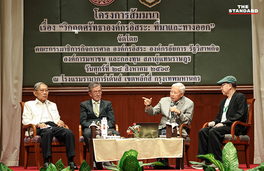 ภาพบรรยากาศการเสวนาวิชาการถอดรหัสวิกฤตศรัทธาองค์กรอิสระ 6