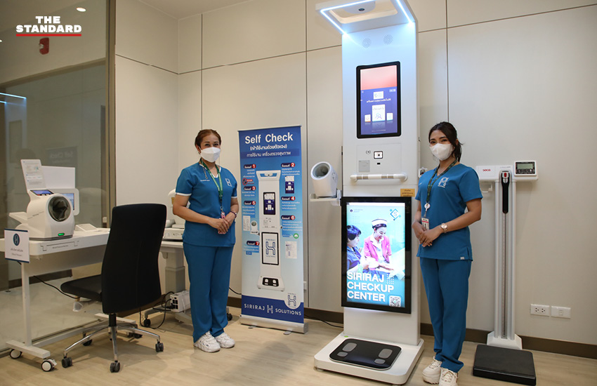 ภาพศูนย์สุขภาพ SIRIRAJ H SOLUTIONS ภายใน ICS 3