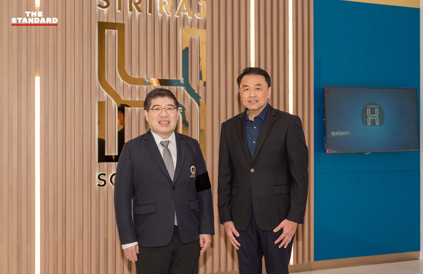 ภาพศูนย์สุขภาพ SIRIRAJ H SOLUTIONS ภายใน ICS 6