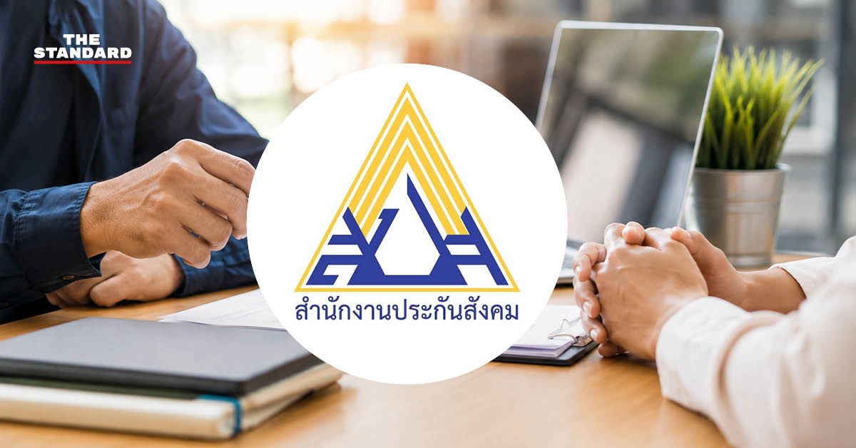 ภาพประกอบการเลือกตั้งคณะกรรมการประกันสังคม