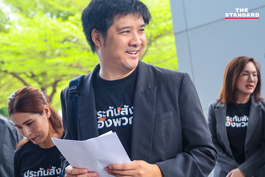 ทีมประกันสังคมก้าวหน้ายื่นฟ้องศาลปกครองกรณีเลื่อนเลือกตั้งบอร์ดประกันสังคม 4