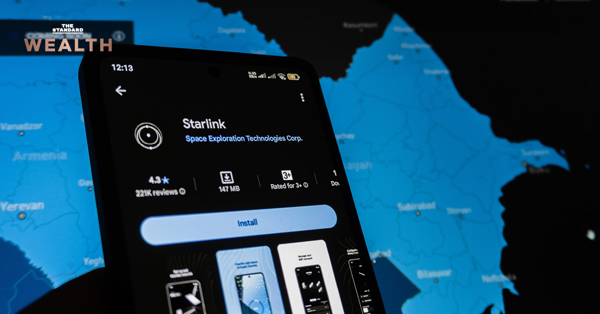 ภาพแอปพลิเคชัน Starlink บนสมาร์ทโฟน