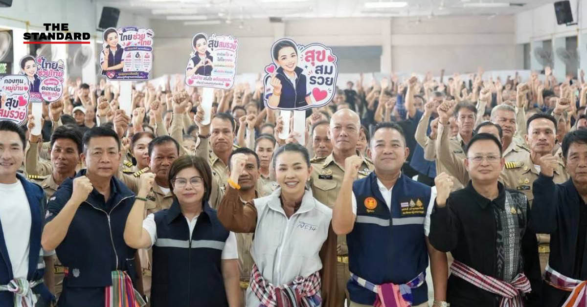 สุขสมรวย วันทนียกุล รัฐมนตรีประจำสำนักนายกรัฐมนตรี ลงพื้นที่ตรวจเยี่ยมและมอบนโยบายกองทุนหมู่บ้านที่จังหวัดอุดรธานี