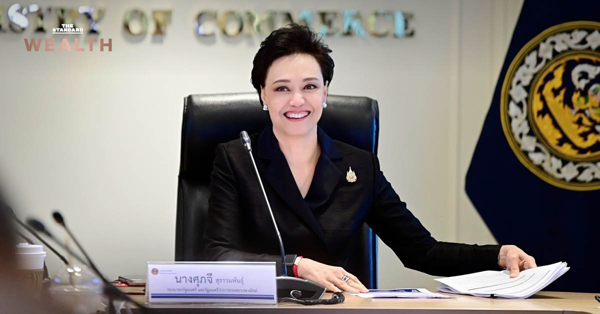 ภาพ ศุภจี สุธรรมพันธุ์ รองนายกรัฐมนตรีและรัฐมนตรีว่าการกระทรวงพาณิชย์
