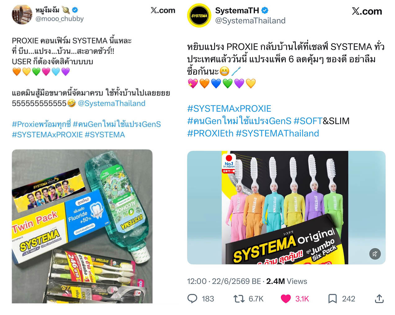 เบื้องหลัง No.1 ของ SYSTEMA ที่เกิดจากการไม่หยุดเปลี่ยน วันที่แบรนด์แปรงสีฟันลุกขึ้นมาพูดภาษาเดียวกับคนรุ่นใหม่ [PR News] 7