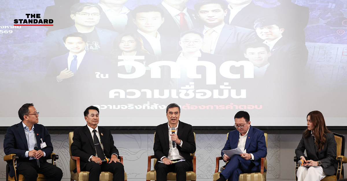 สส.พรรคประชาชนกำลังแถลงข่าวเปิดหลักฐาน ‘ดีลลับแตงโม’ และไทม์ไลน์การฮั้วเลือก สว. ที่รัฐสภา