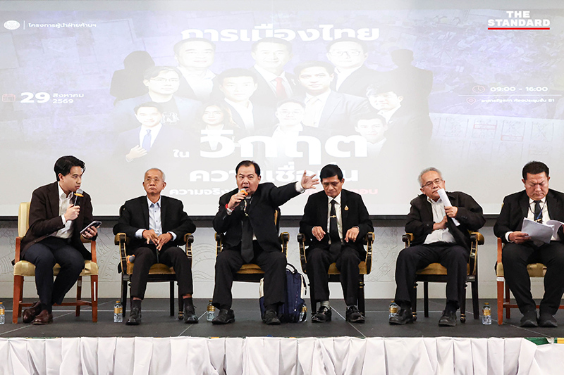 สส.พรรคประชาชนกำลังแถลงข่าวเปิดหลักฐาน ‘ดีลลับแตงโม’ และไทม์ไลน์การฮั้วเลือก สว. ที่รัฐสภา 9