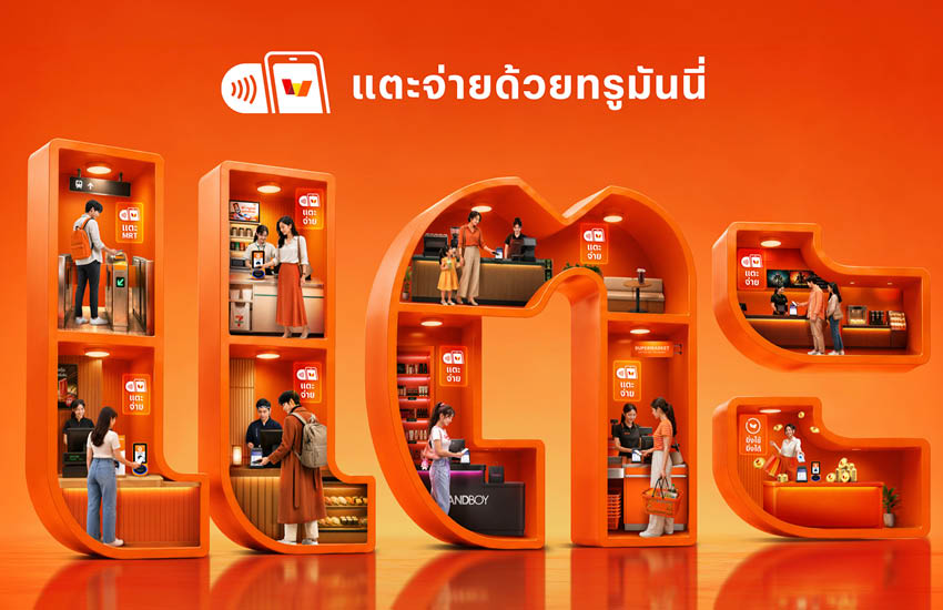 โทรศัพท์มือถือแตะชำระเงินที่เครื่องรับชำระของทรูมันนี่ แสดงถึงบริการ Tap-to-Pay 2
