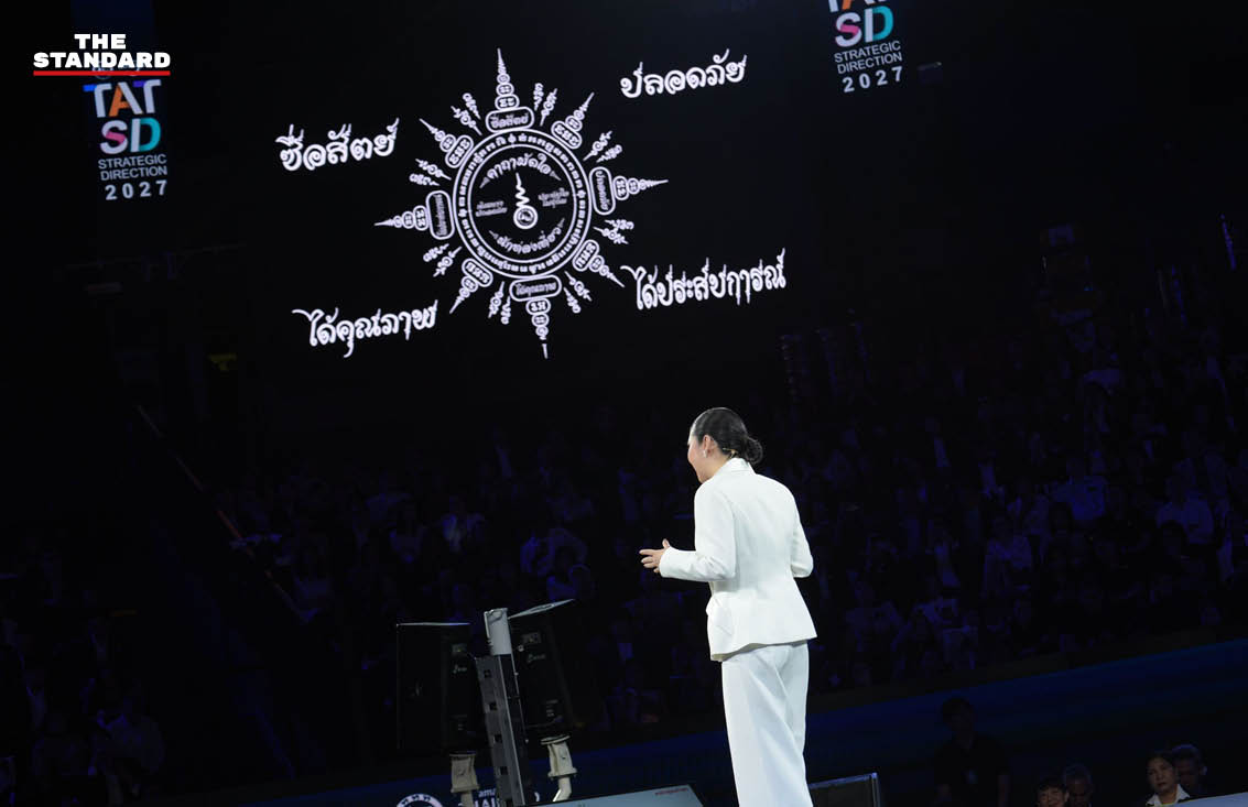 ฐาปนีย์ เกียรติไพบูลย์ ผู้ว่าการ ททท. แถลงแผนการตลาดปี 2570 4
