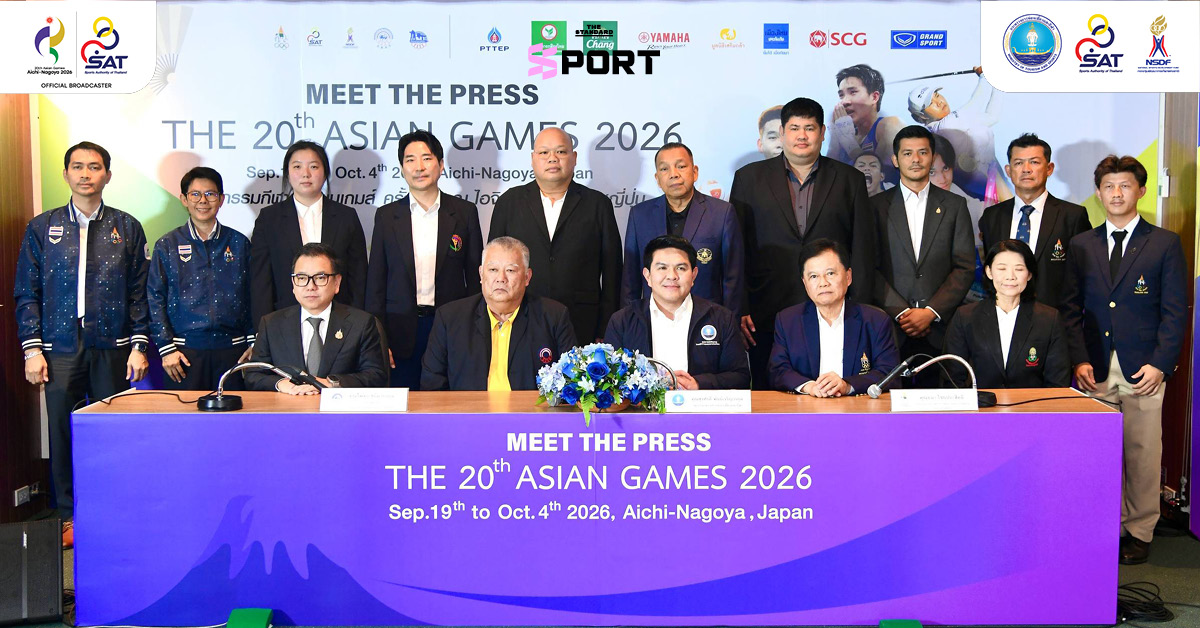 ภาพนักกีฬาและผู้บริหารสมาคมกีฬาไทยร่วมแถลงข่าวความพร้อมเอเชียนเกมส์