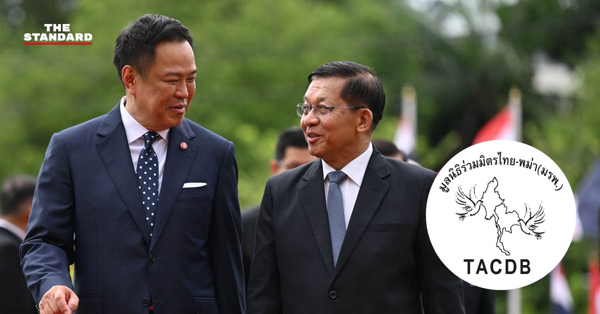 ป้ายประท้วงประณามรัฐบาลไทยต้อนรับมินอ่องหล่าย