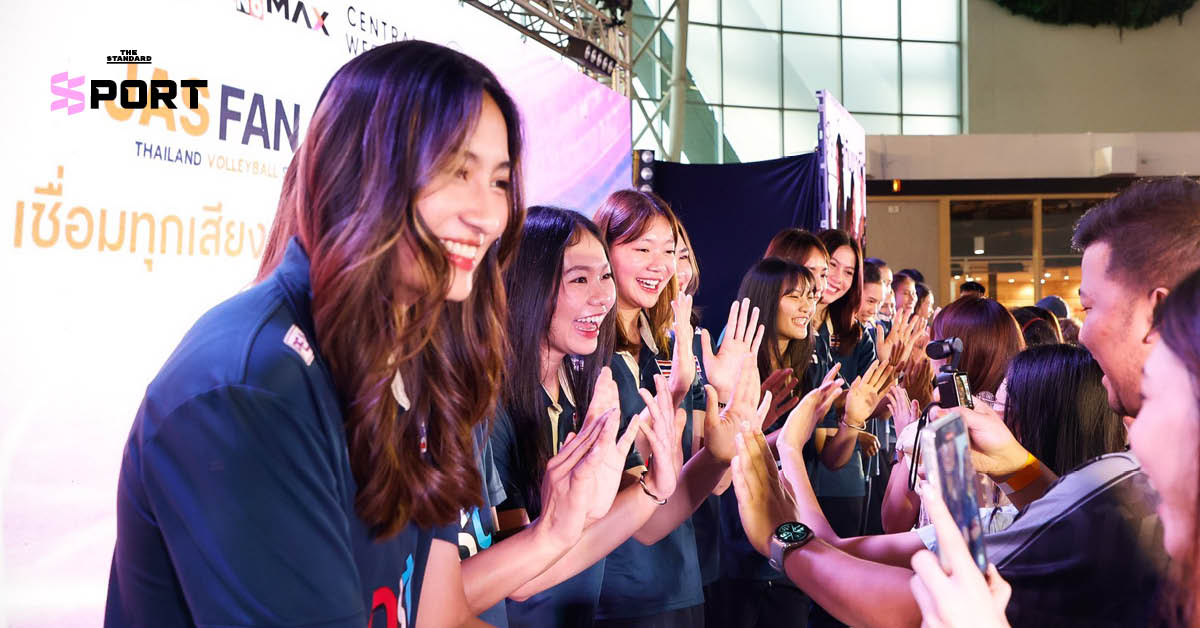 นักวอลเลย์บอลหญิงทีมชาติไทยร่วมกิจกรรมพบปะแฟนคลับในงาน JAS FAN CONNECT